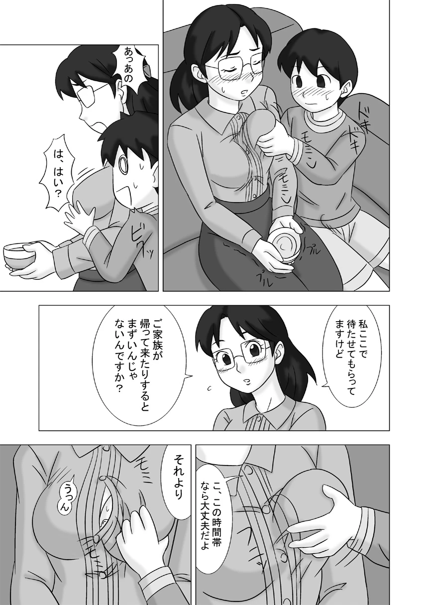 หน้า 55