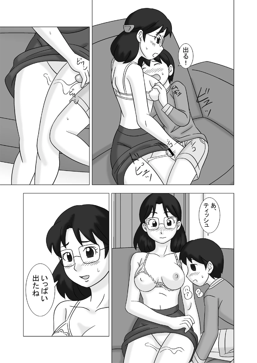 หน้า 59