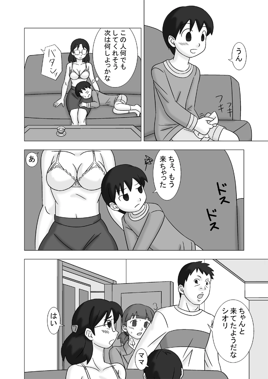 หน้า 60