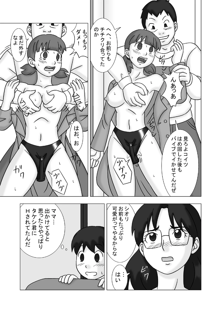 หน้า 61
