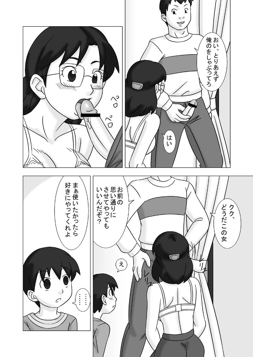 หน้า 62