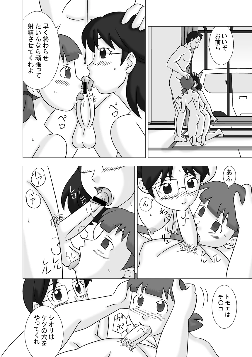 หน้า 64