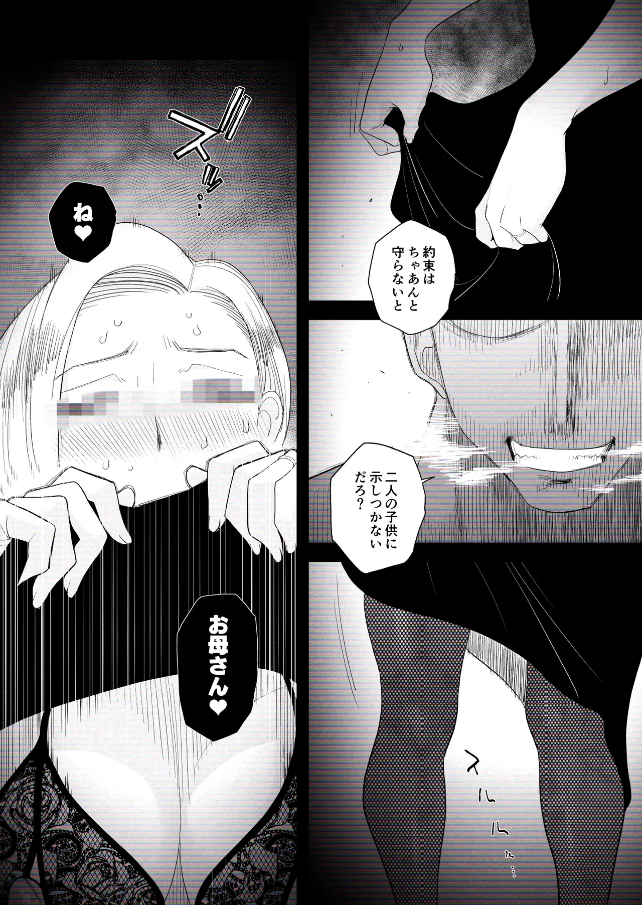 หน้า 27