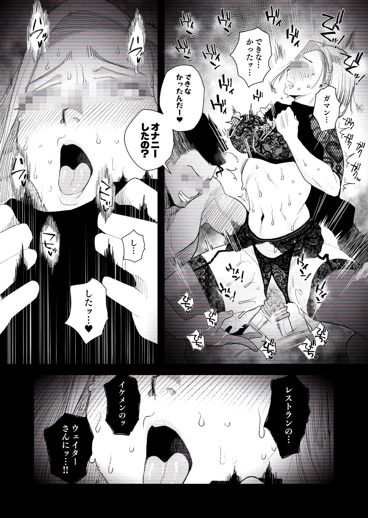 หน้า 30