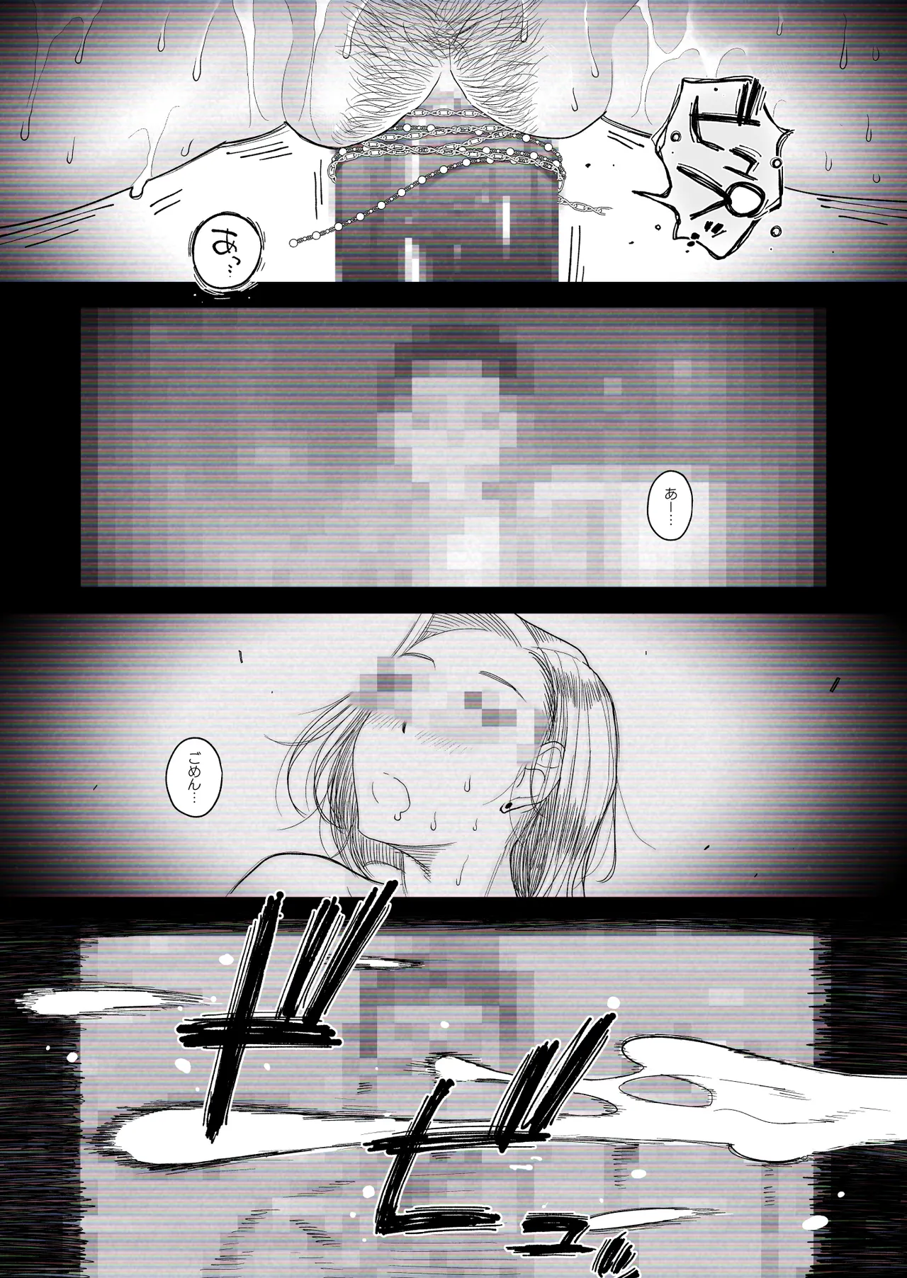 หน้า 61