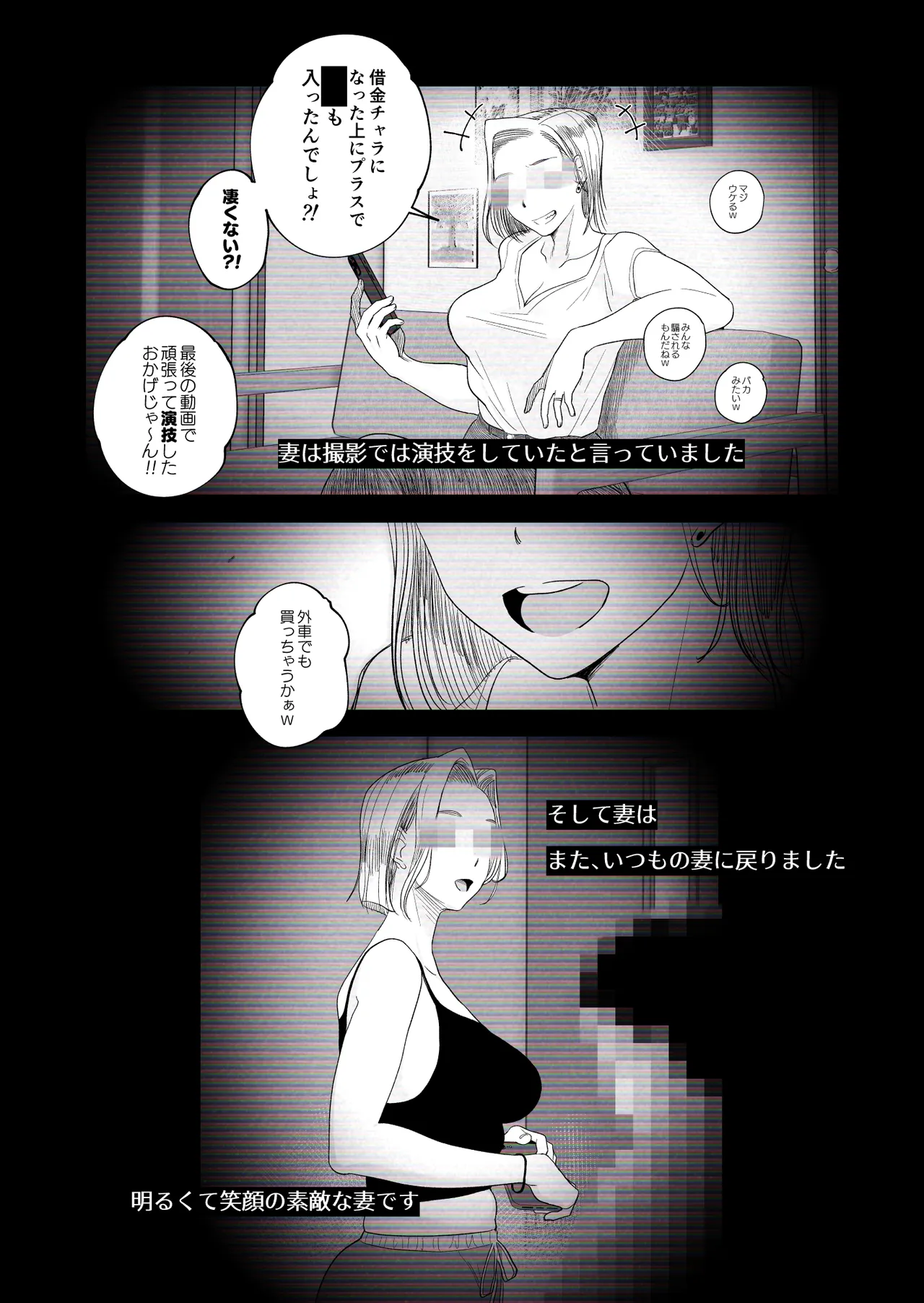 หน้า 67