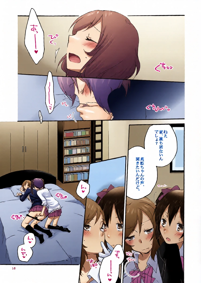 หน้า 12
