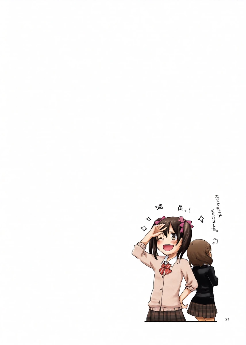 หน้า 23