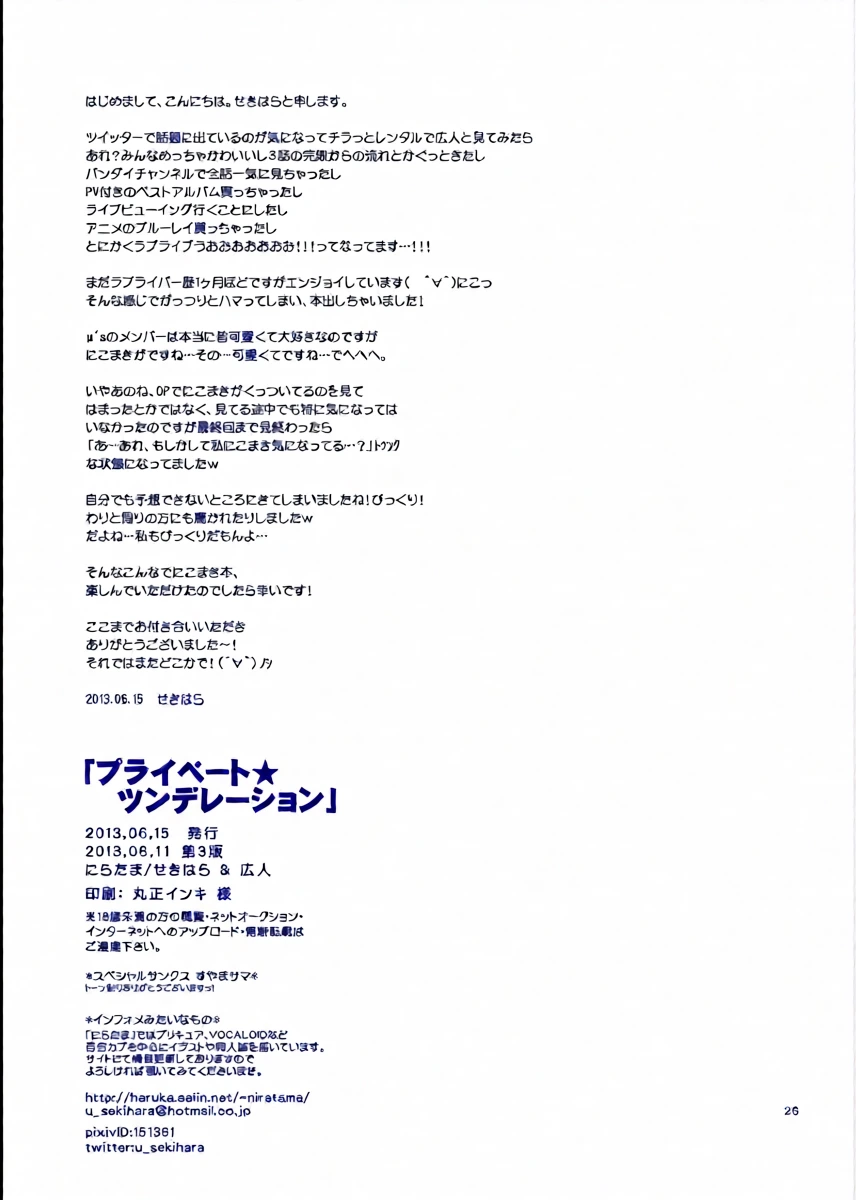 หน้า 25