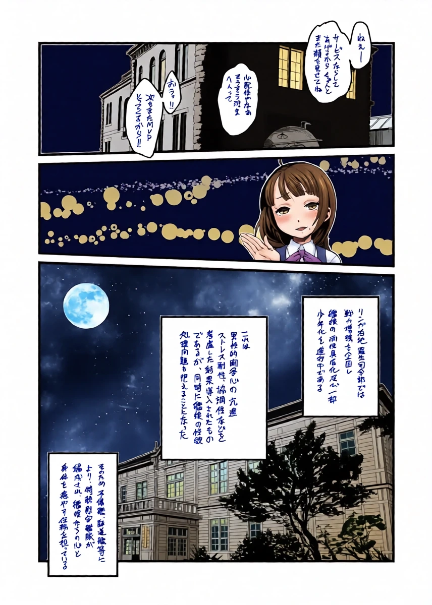 หน้า 27