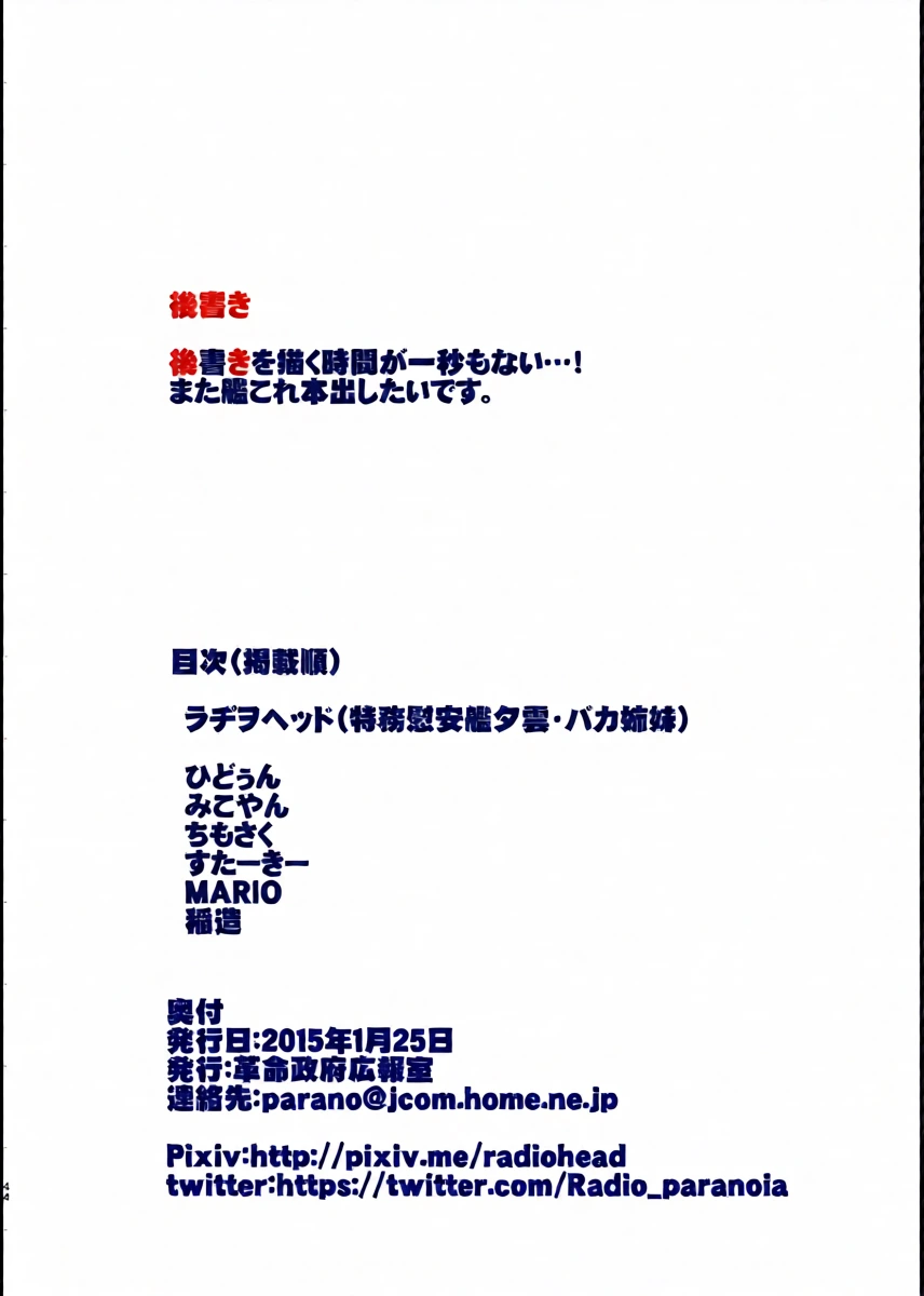 หน้า 44