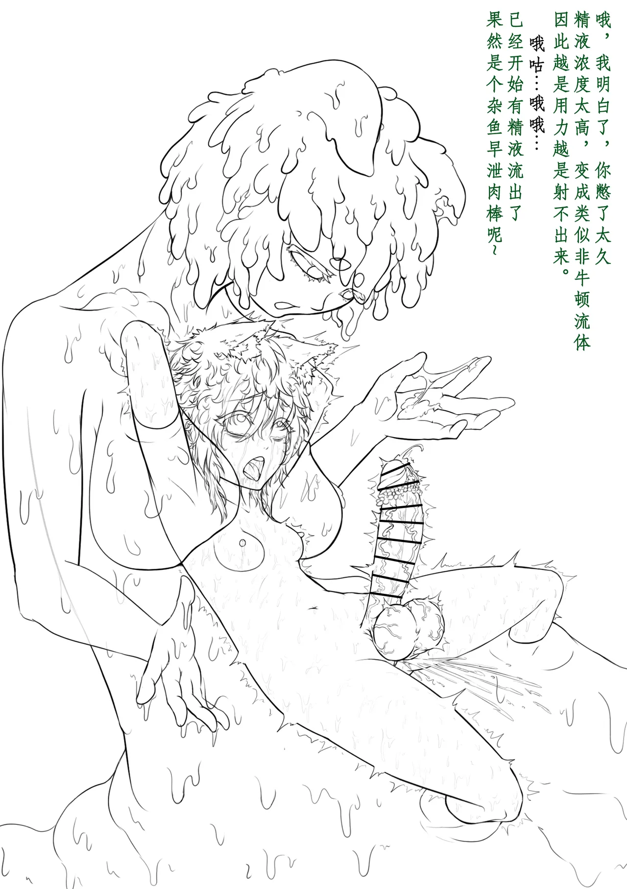 หน้า 116