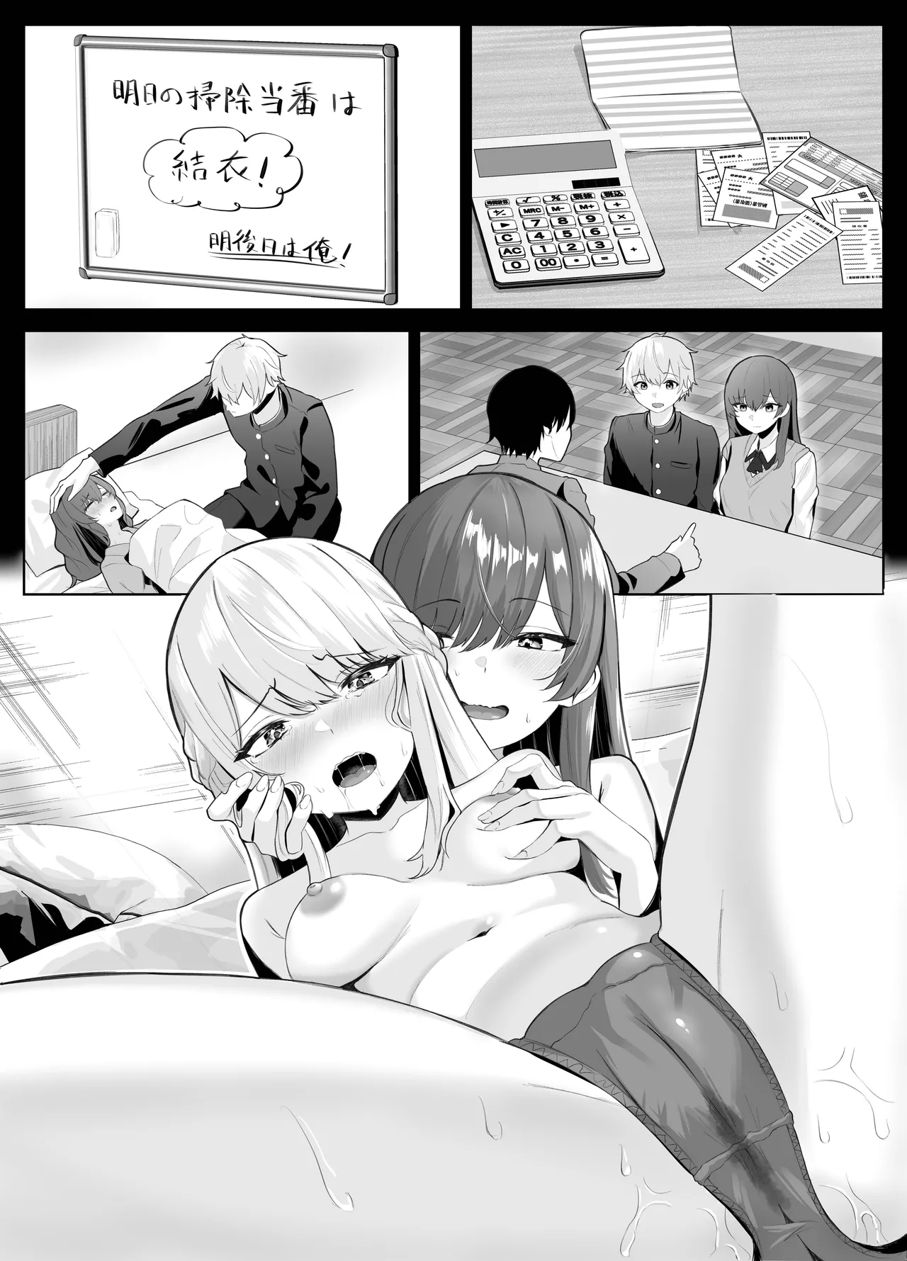 หน้า 107
