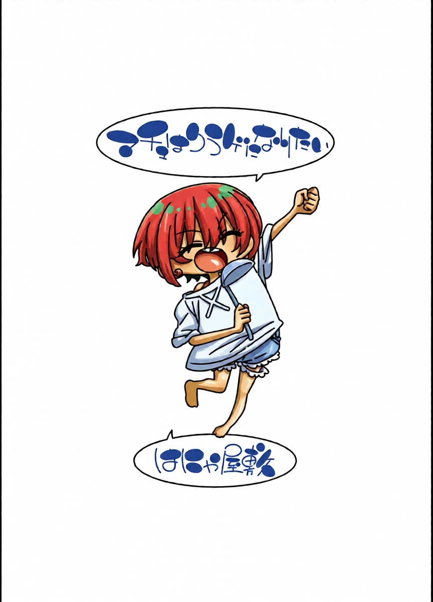 หน้า 22