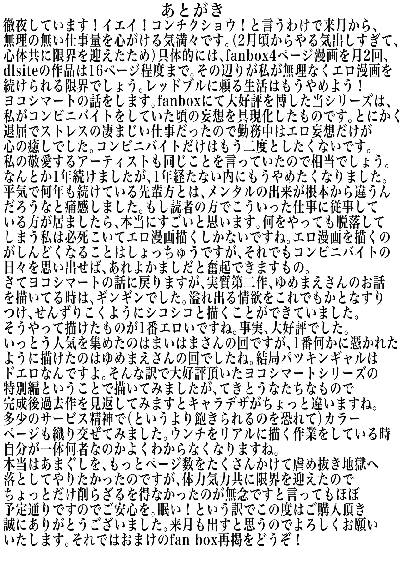 หน้า 21