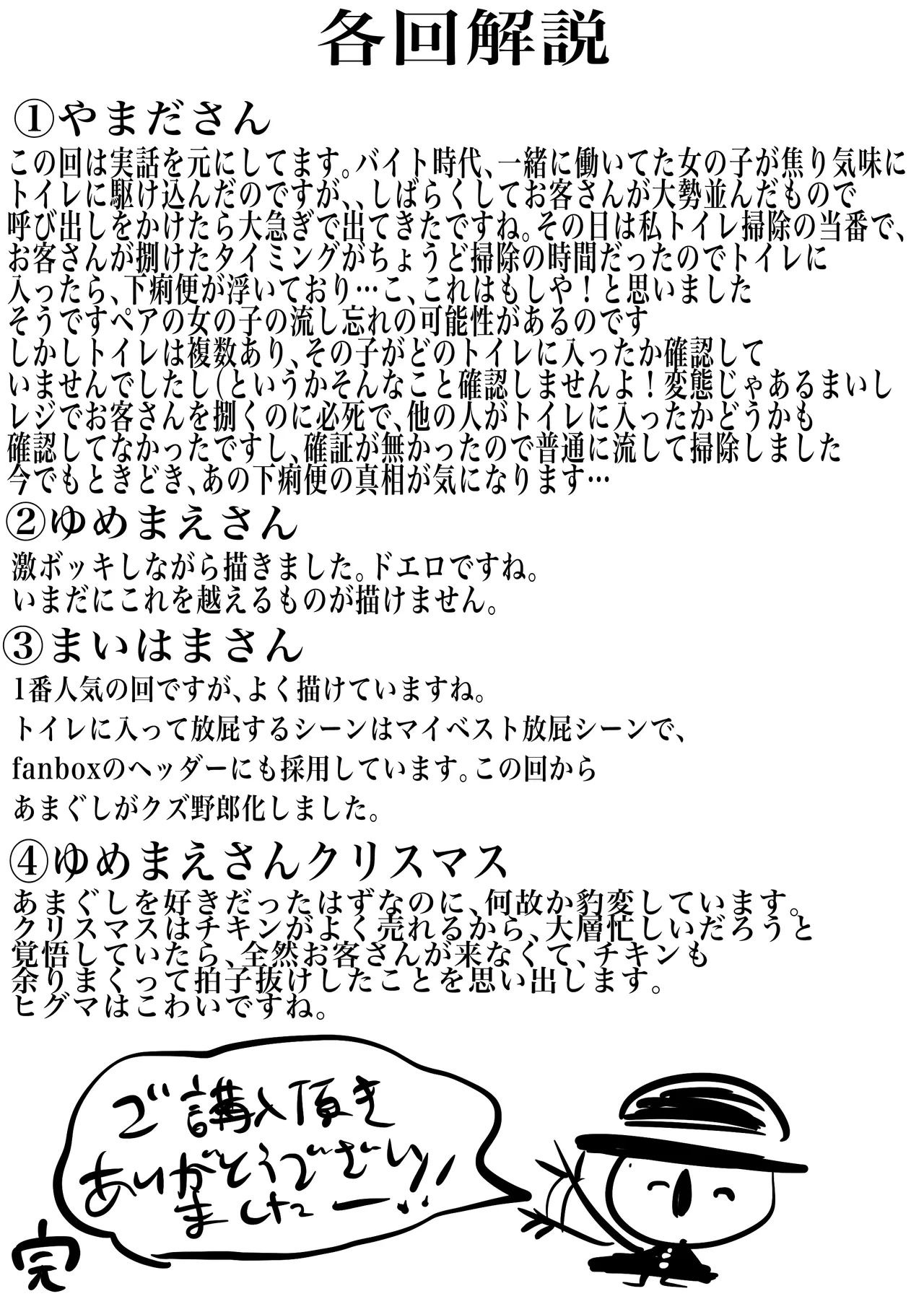 หน้า 52