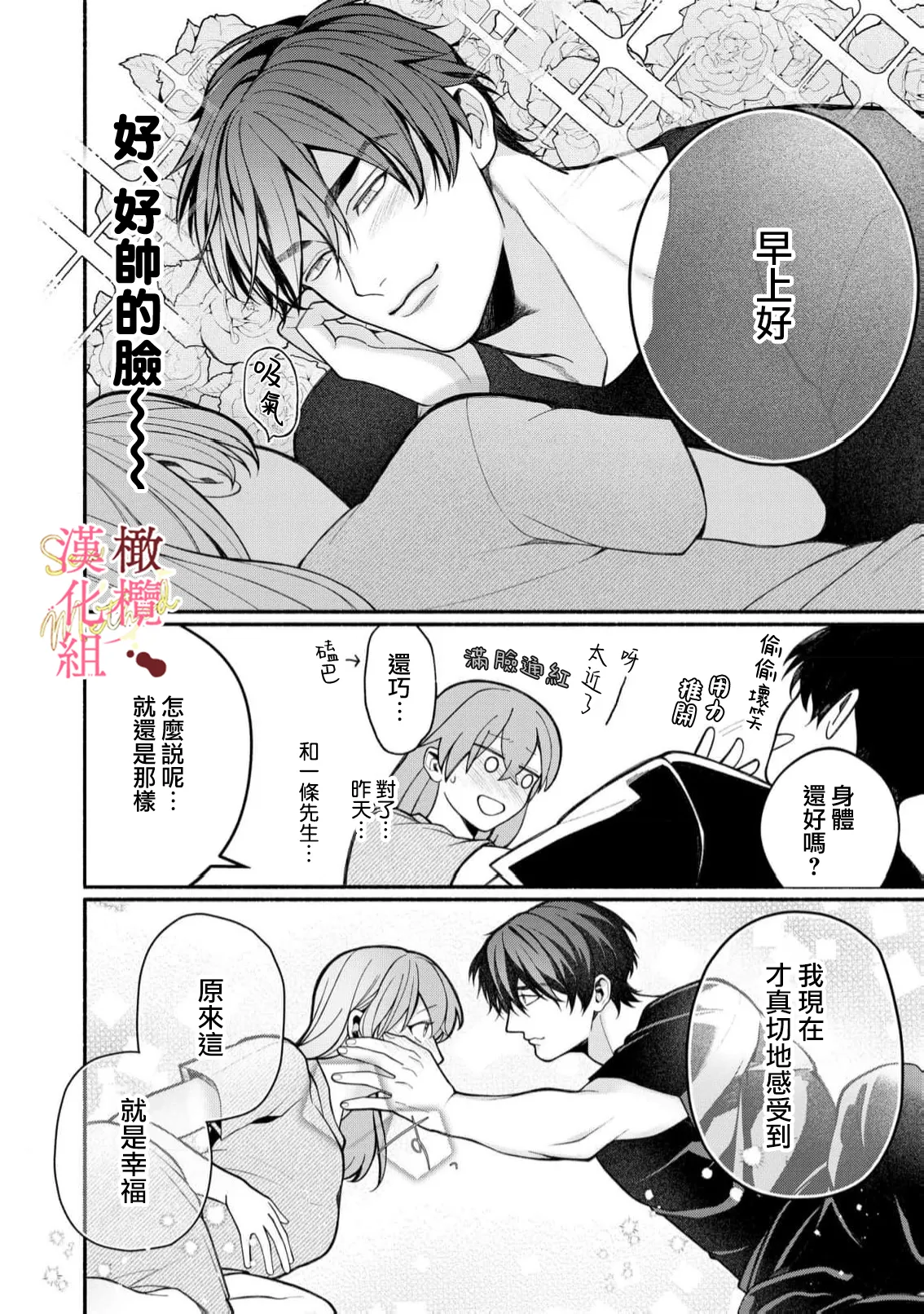 หน้า 18