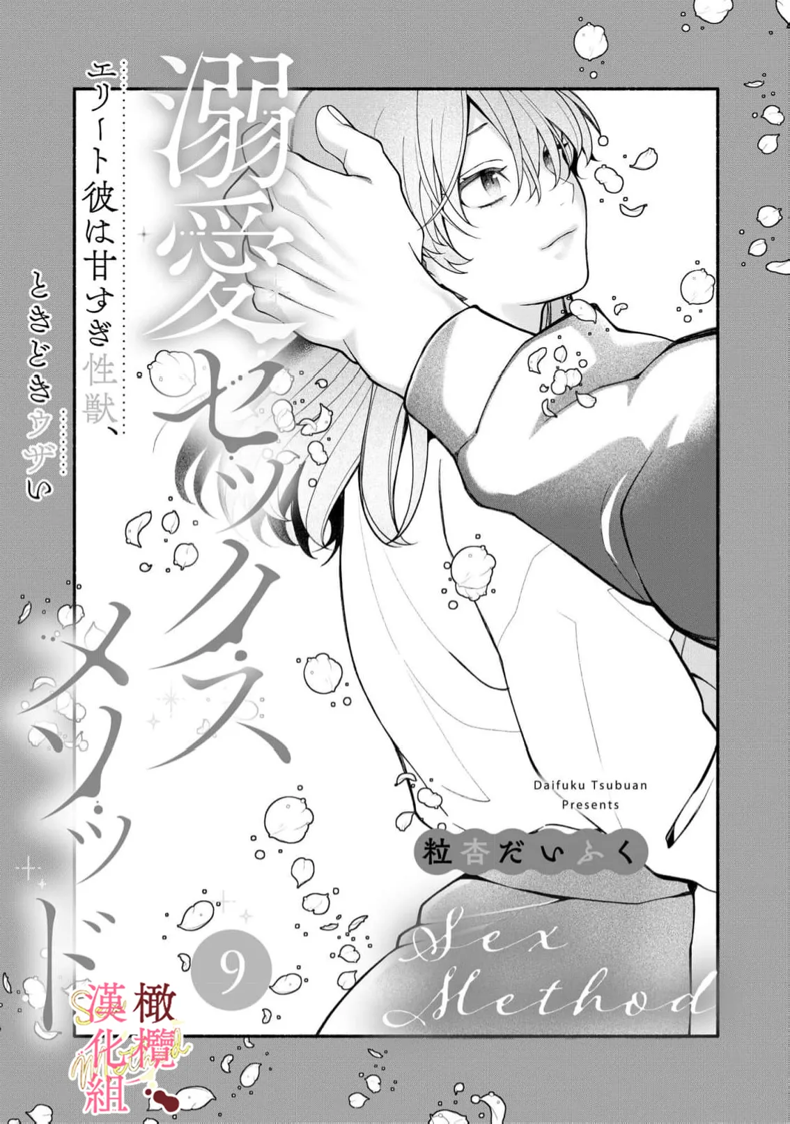 หน้า 65