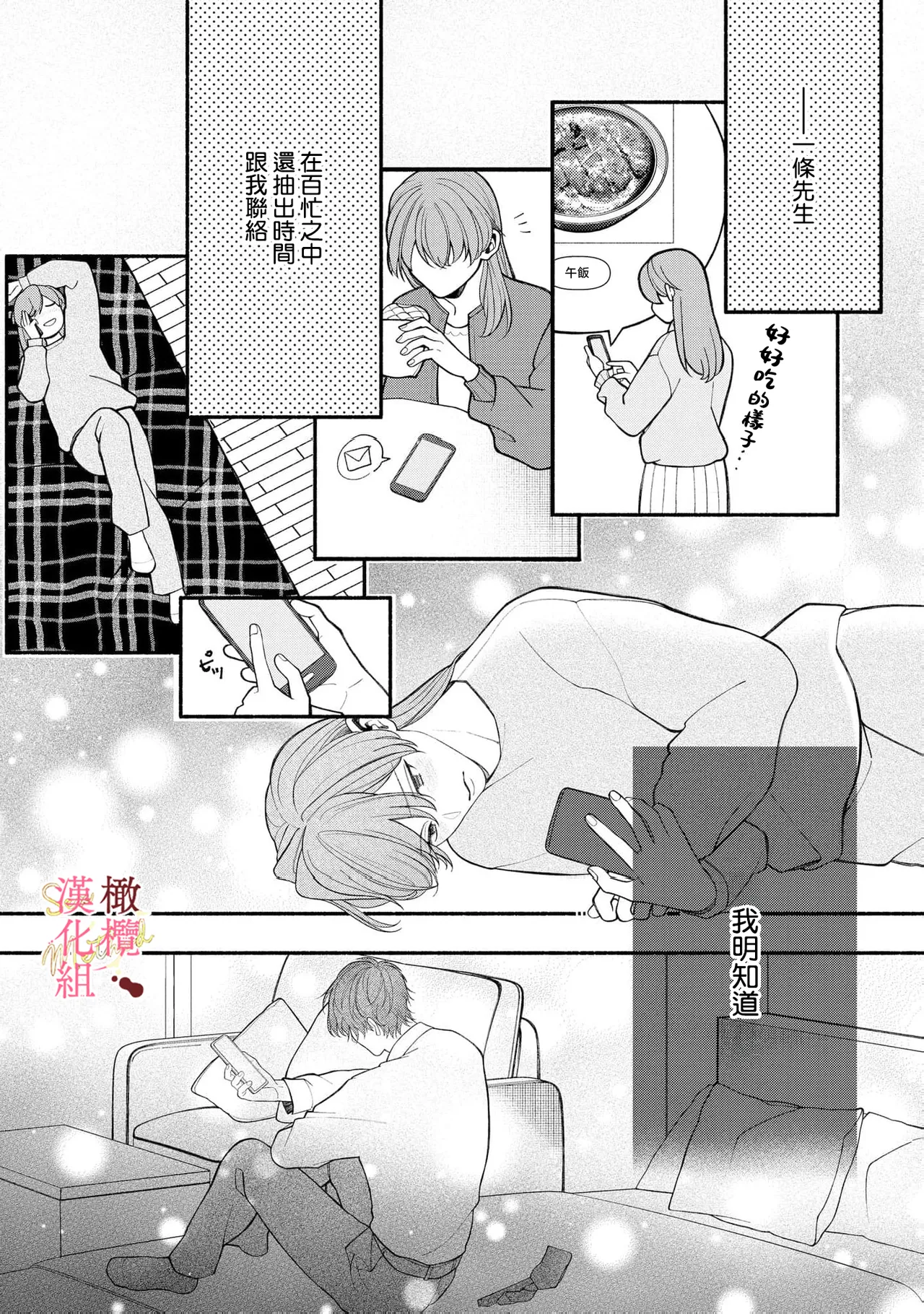 หน้า 79