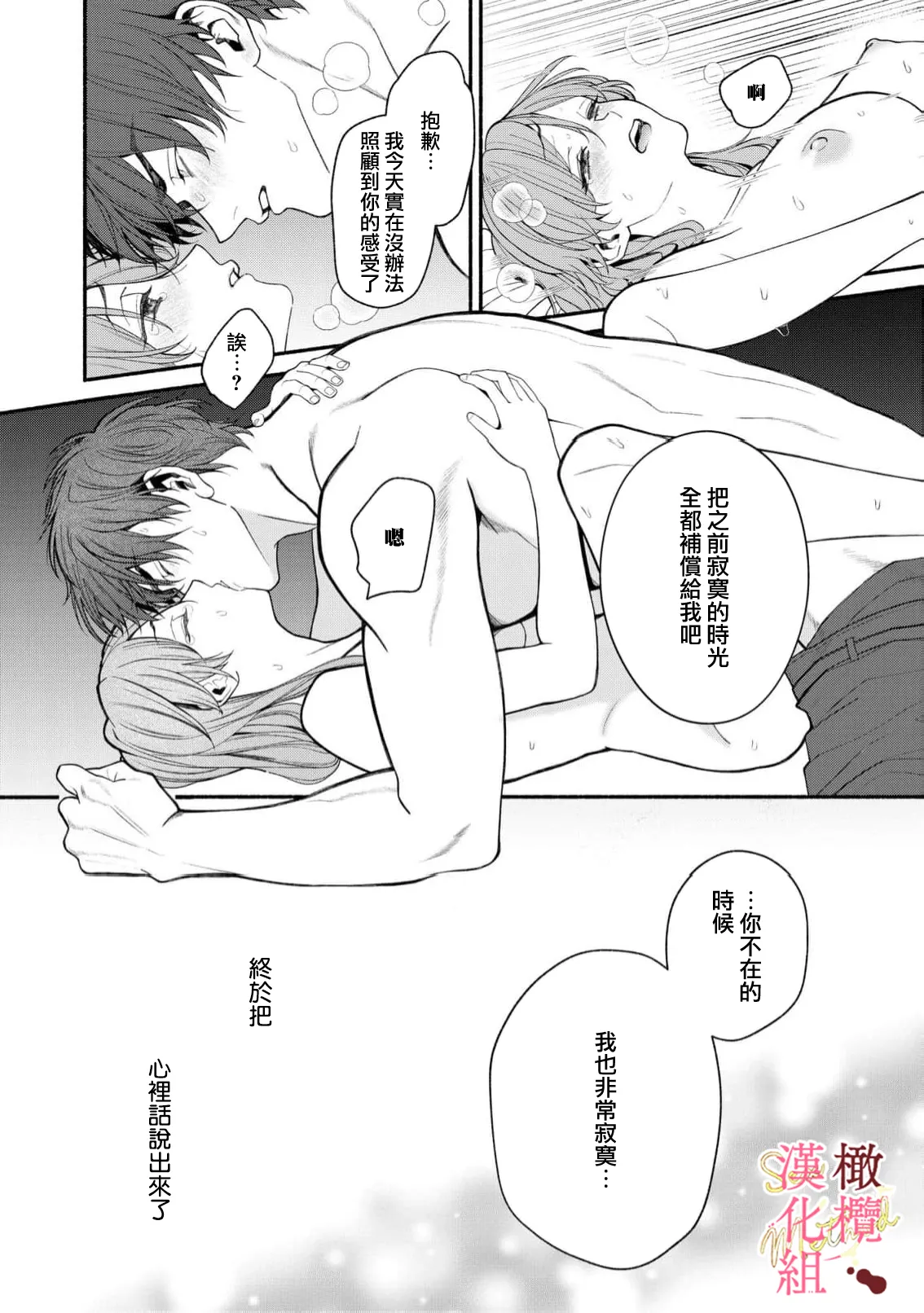 หน้า 90