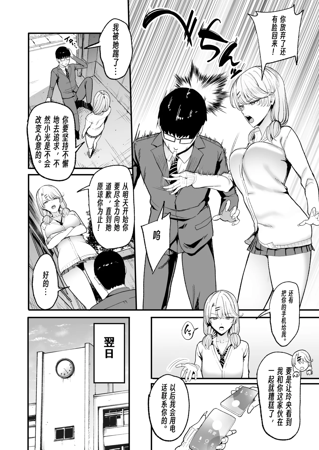 หน้า 13