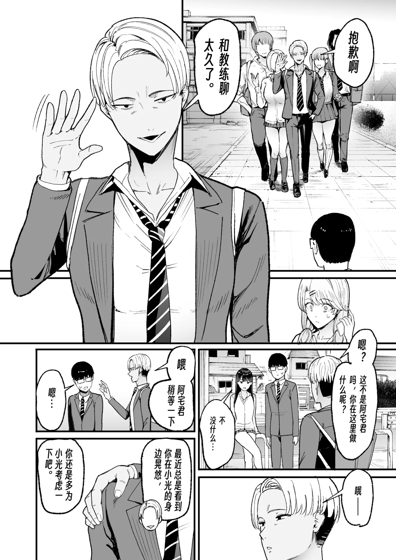 หน้า 17