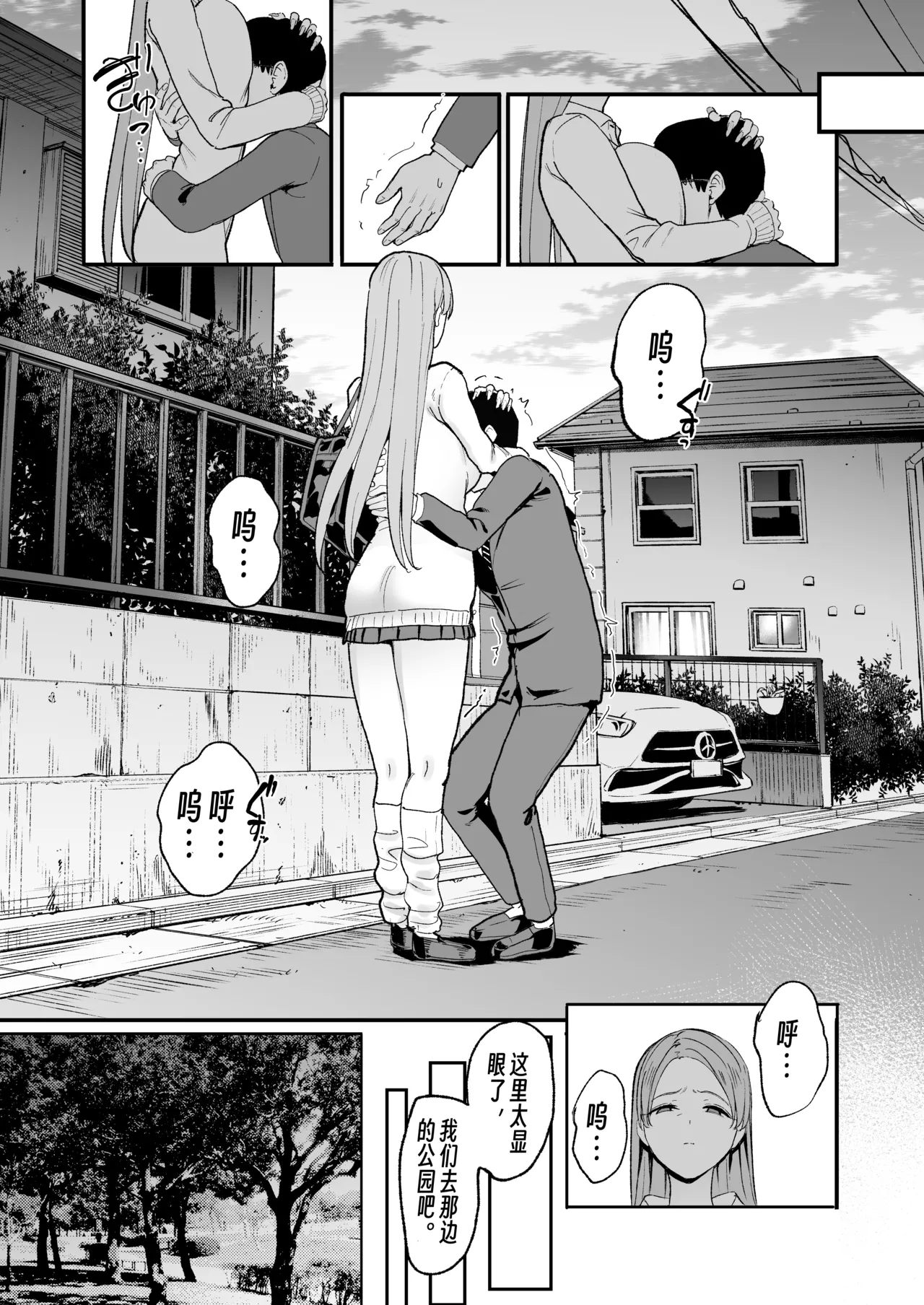 หน้า 26