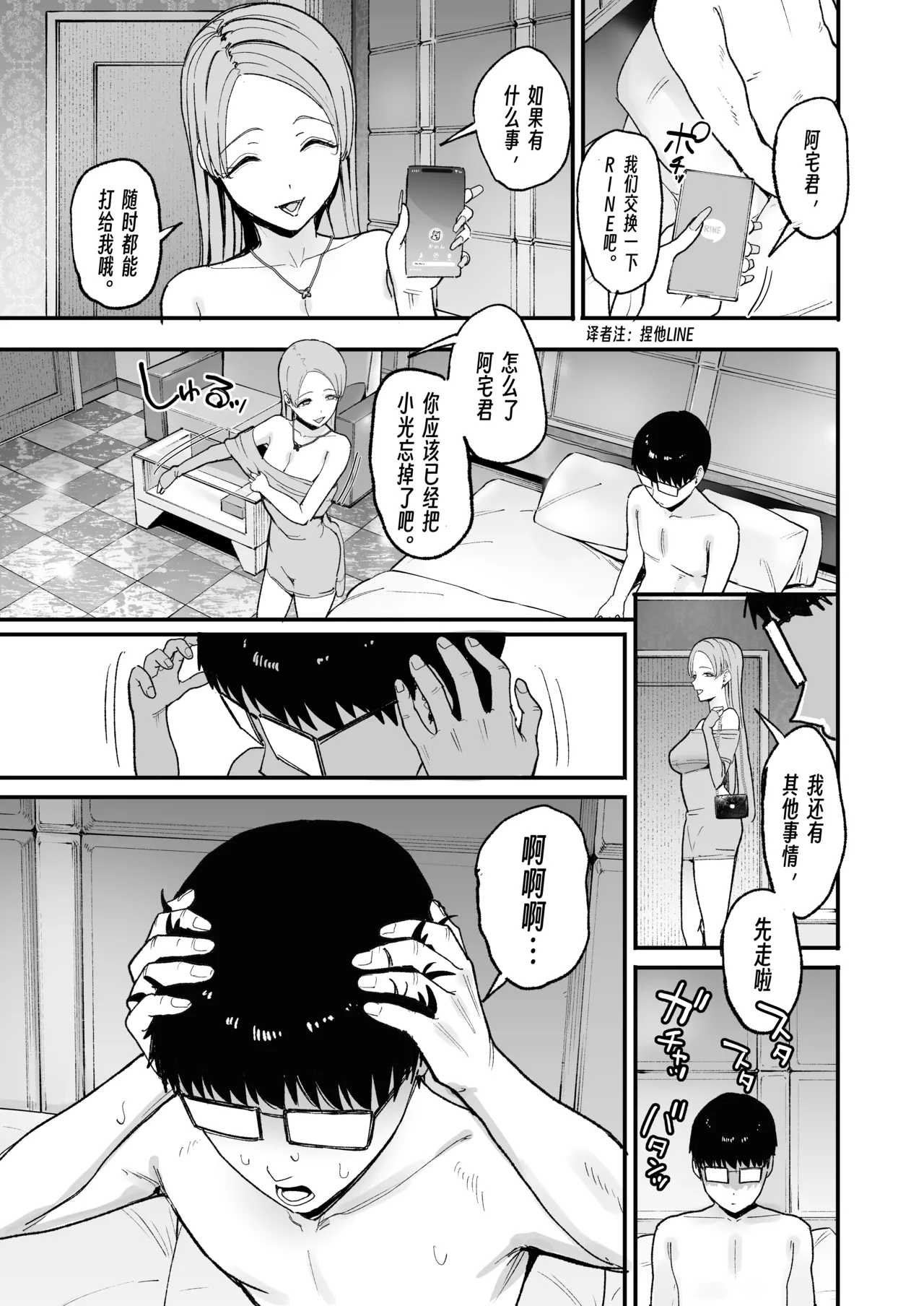 หน้า 66