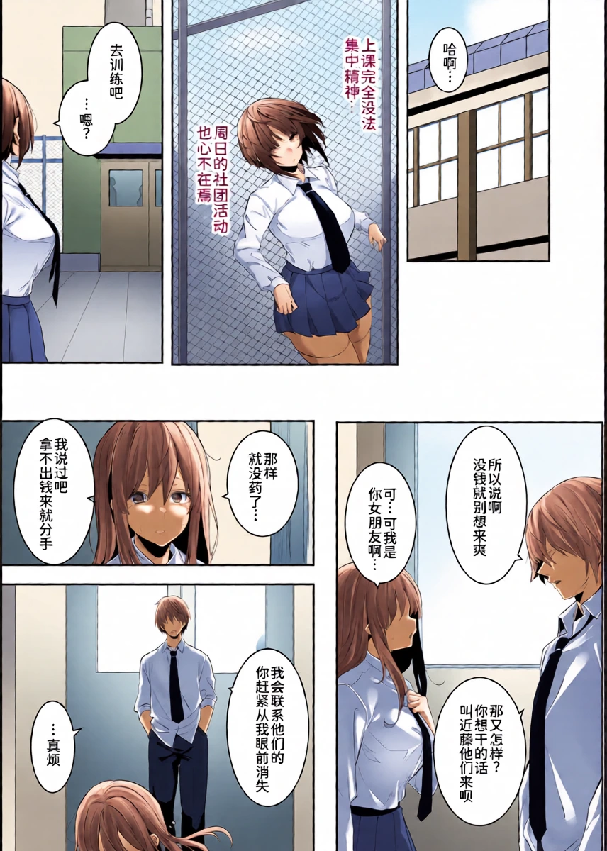 หน้า 14