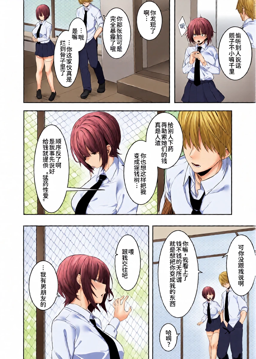 หน้า 15