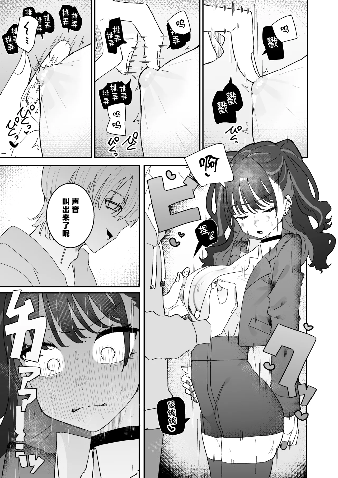 หน้า 12