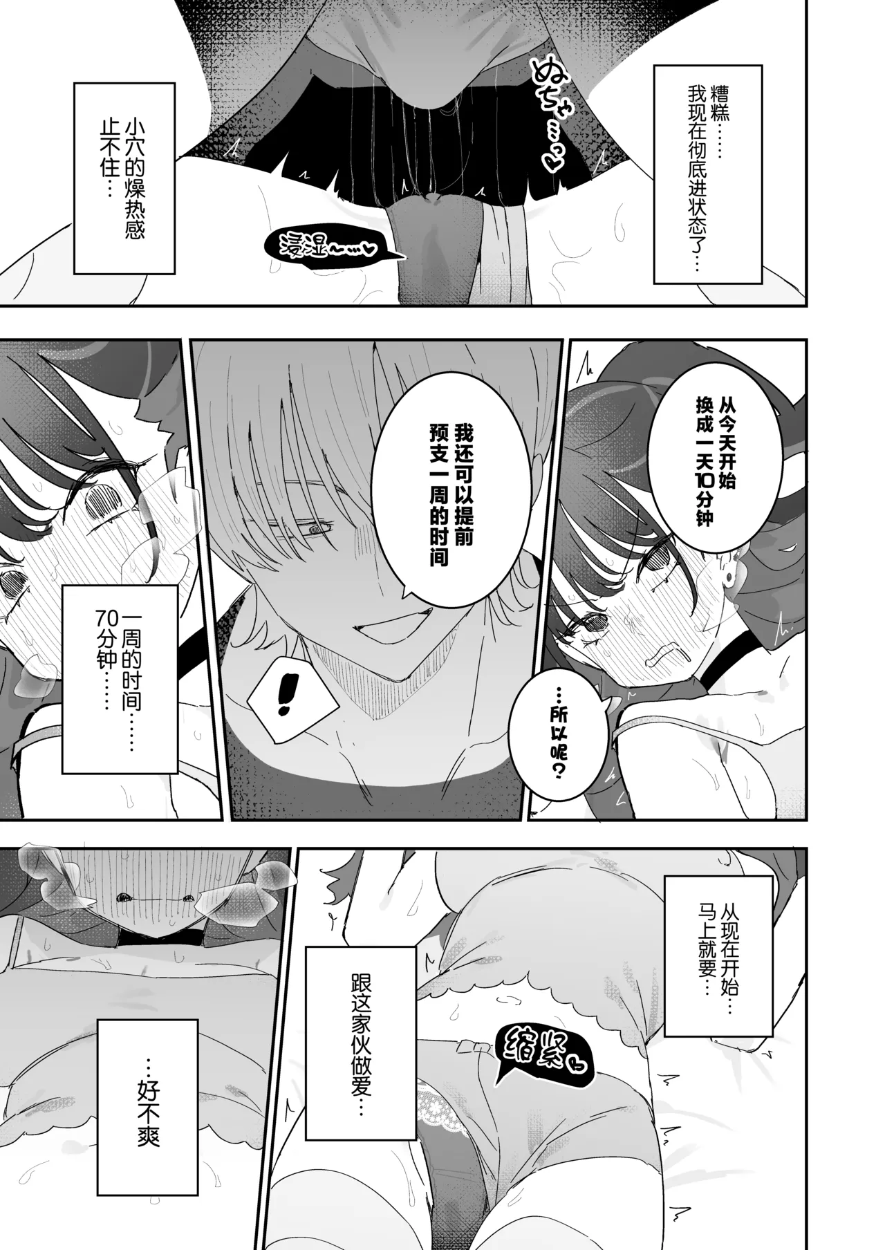 หน้า 26