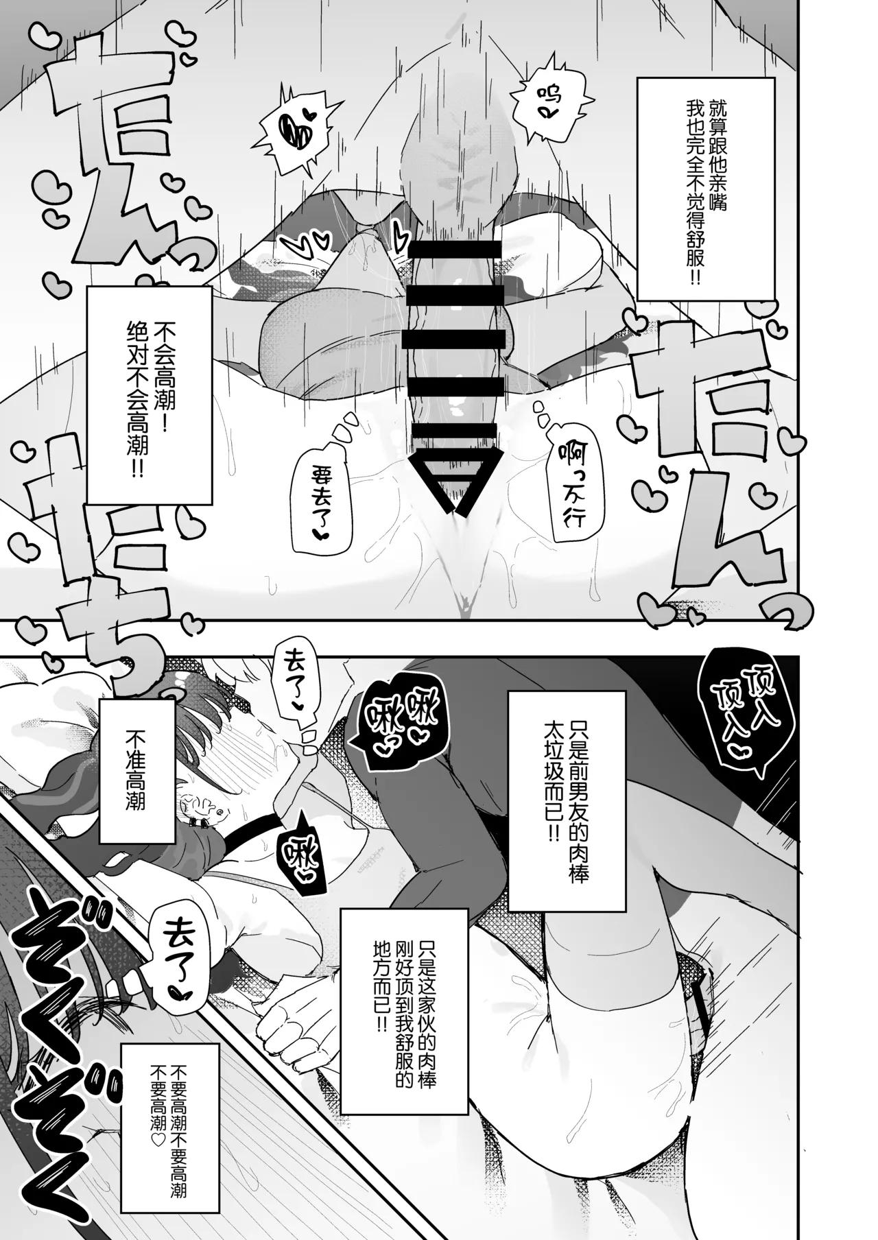หน้า 32