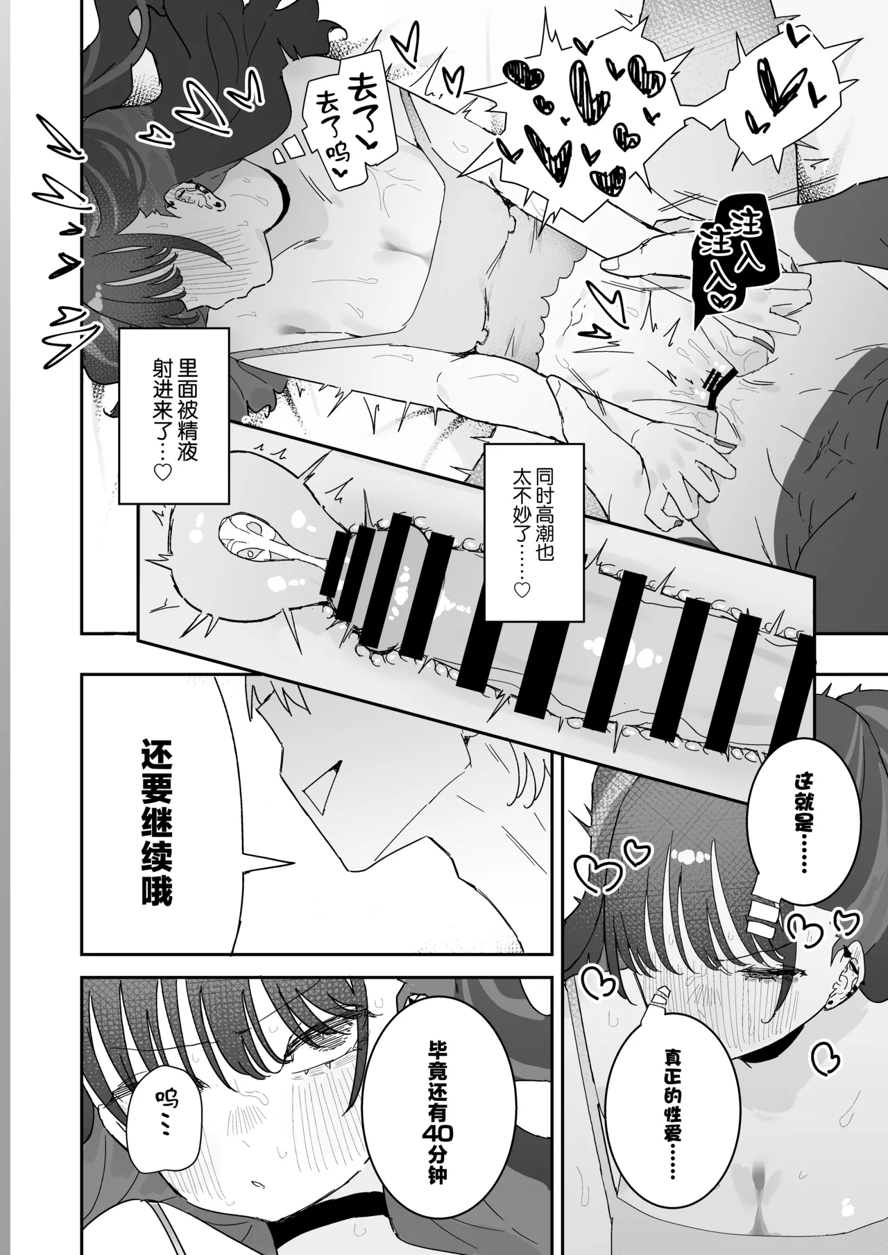 หน้า 33