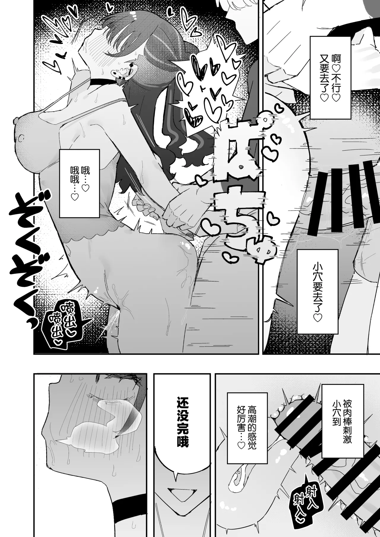 หน้า 37