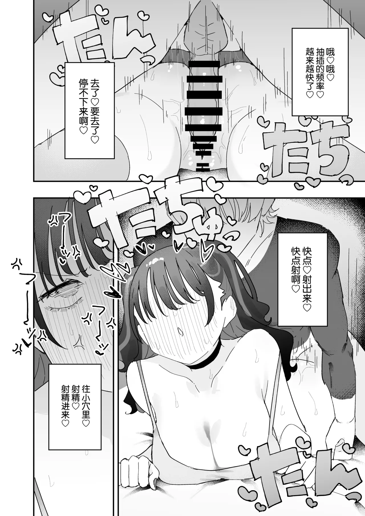 หน้า 41