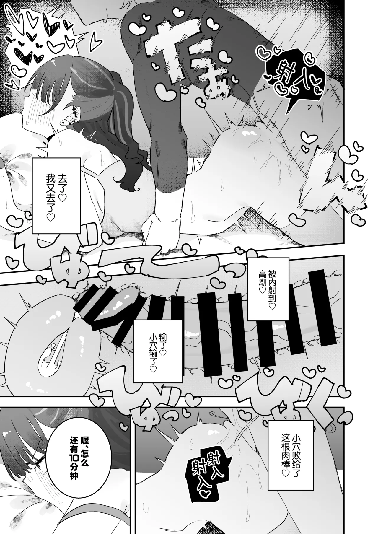 หน้า 42
