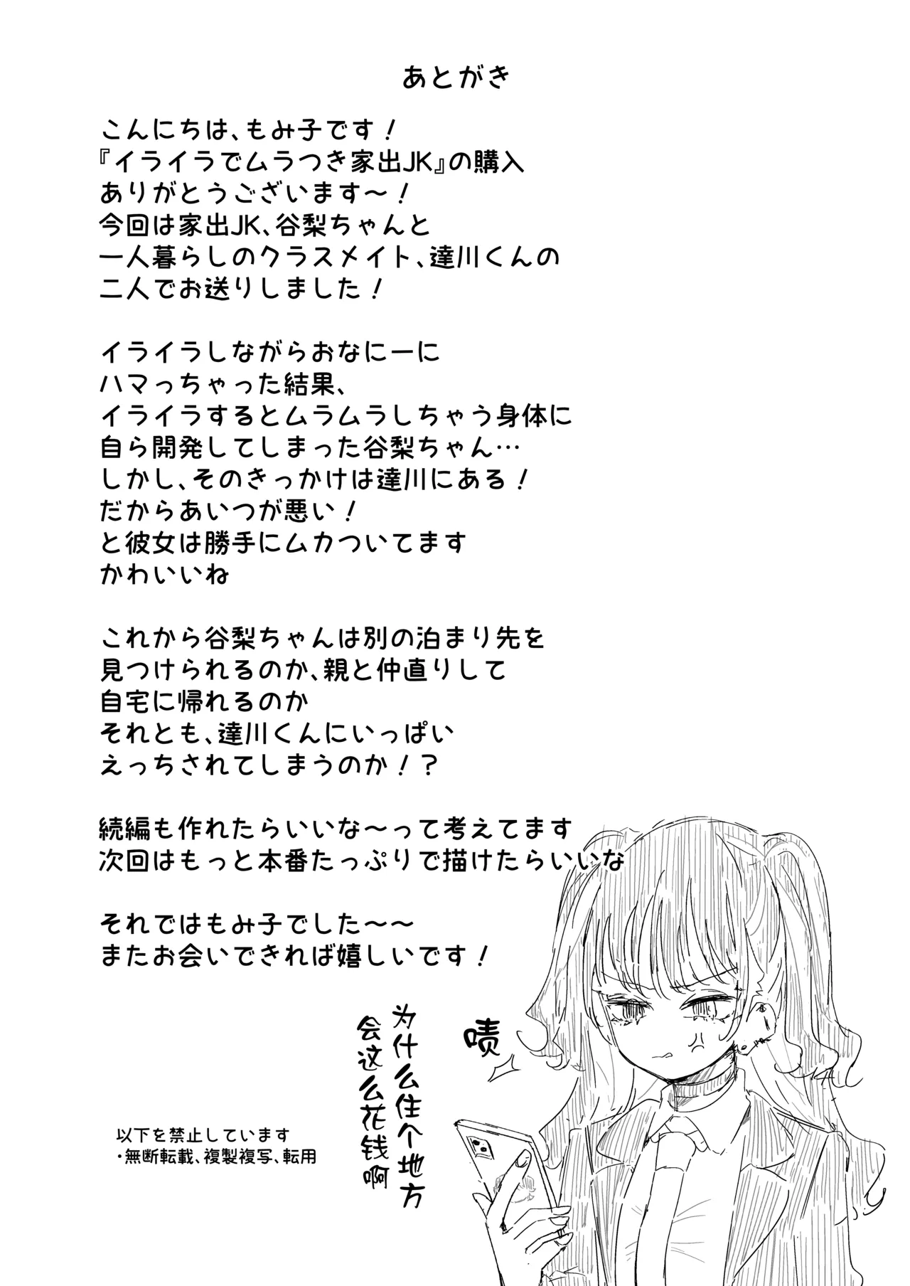 หน้า 44