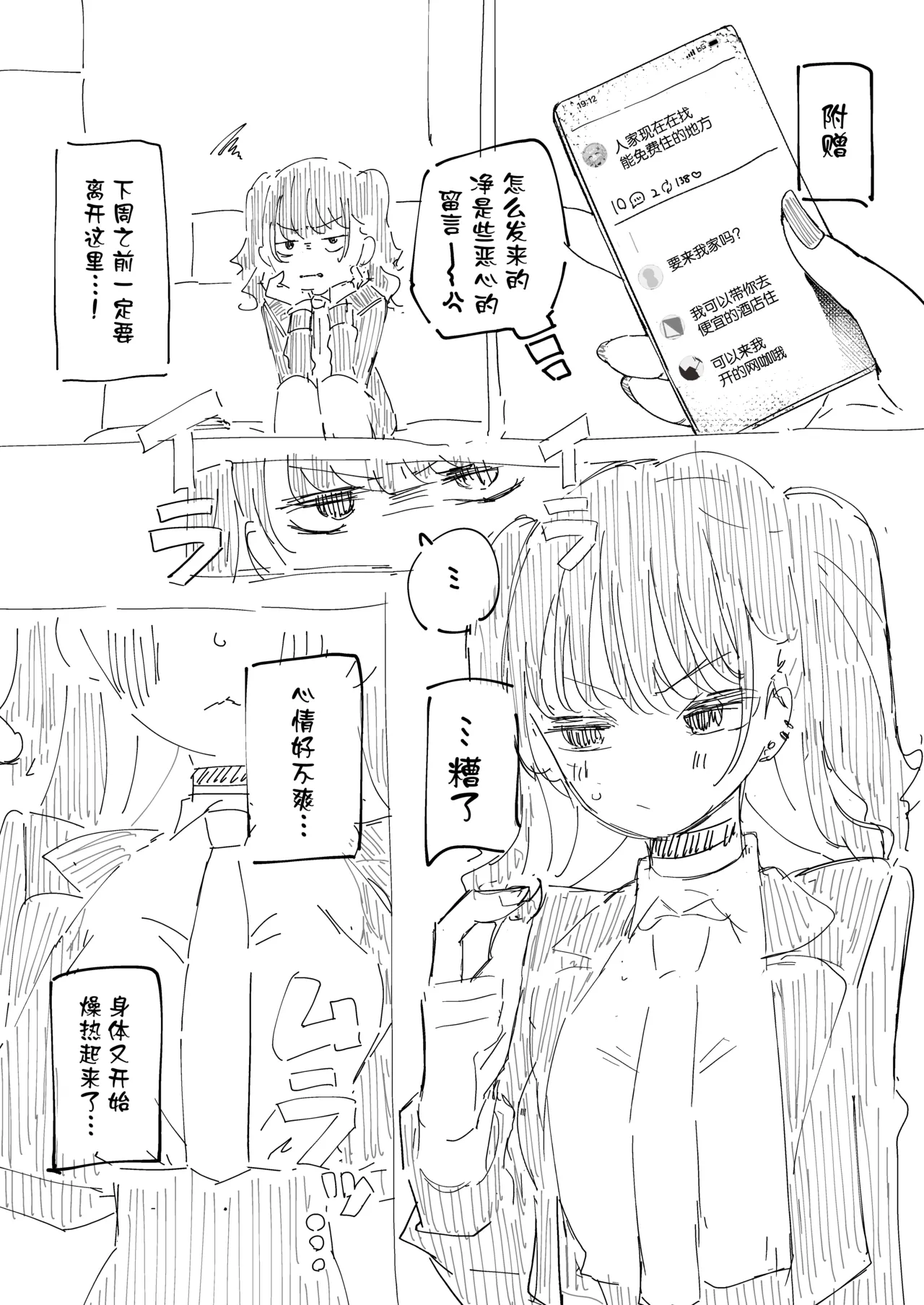 หน้า 45