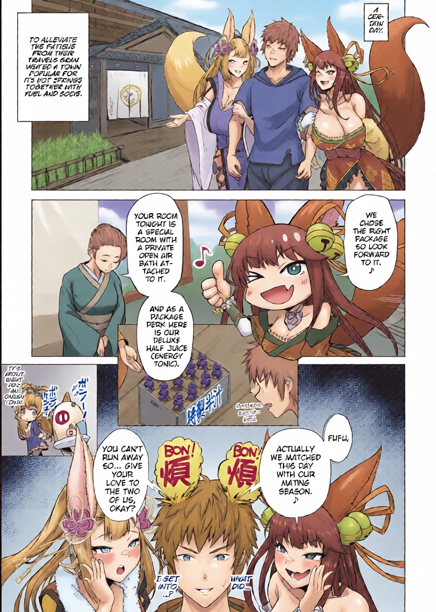 [PIGBOX (Gollizo)] Yuel to Societte no Hatsujouki Jijou (Granblue Fantasy) [English] [Digital]