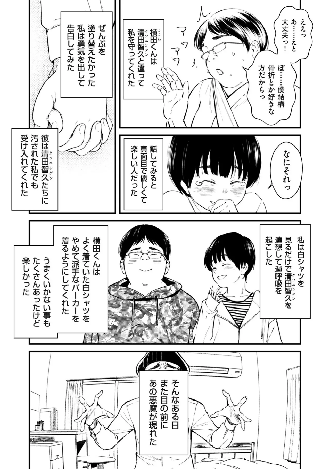 หน้า 30