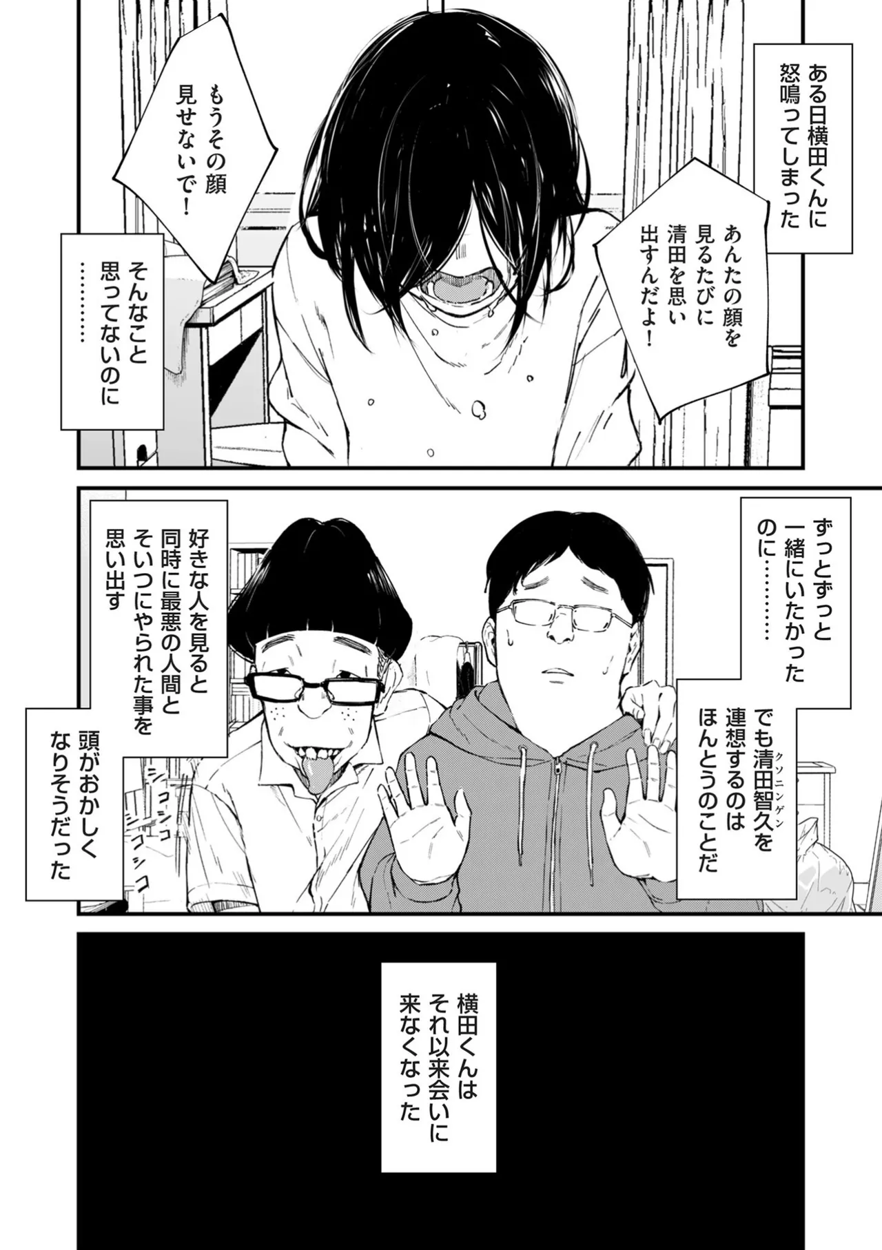 หน้า 34
