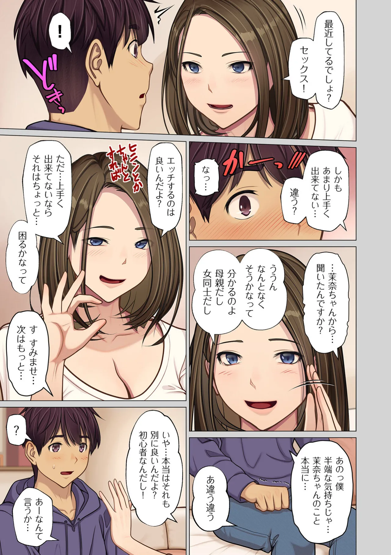 หน้า 53