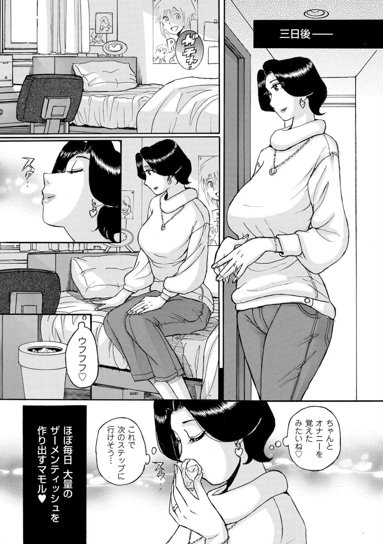 หน้า 91