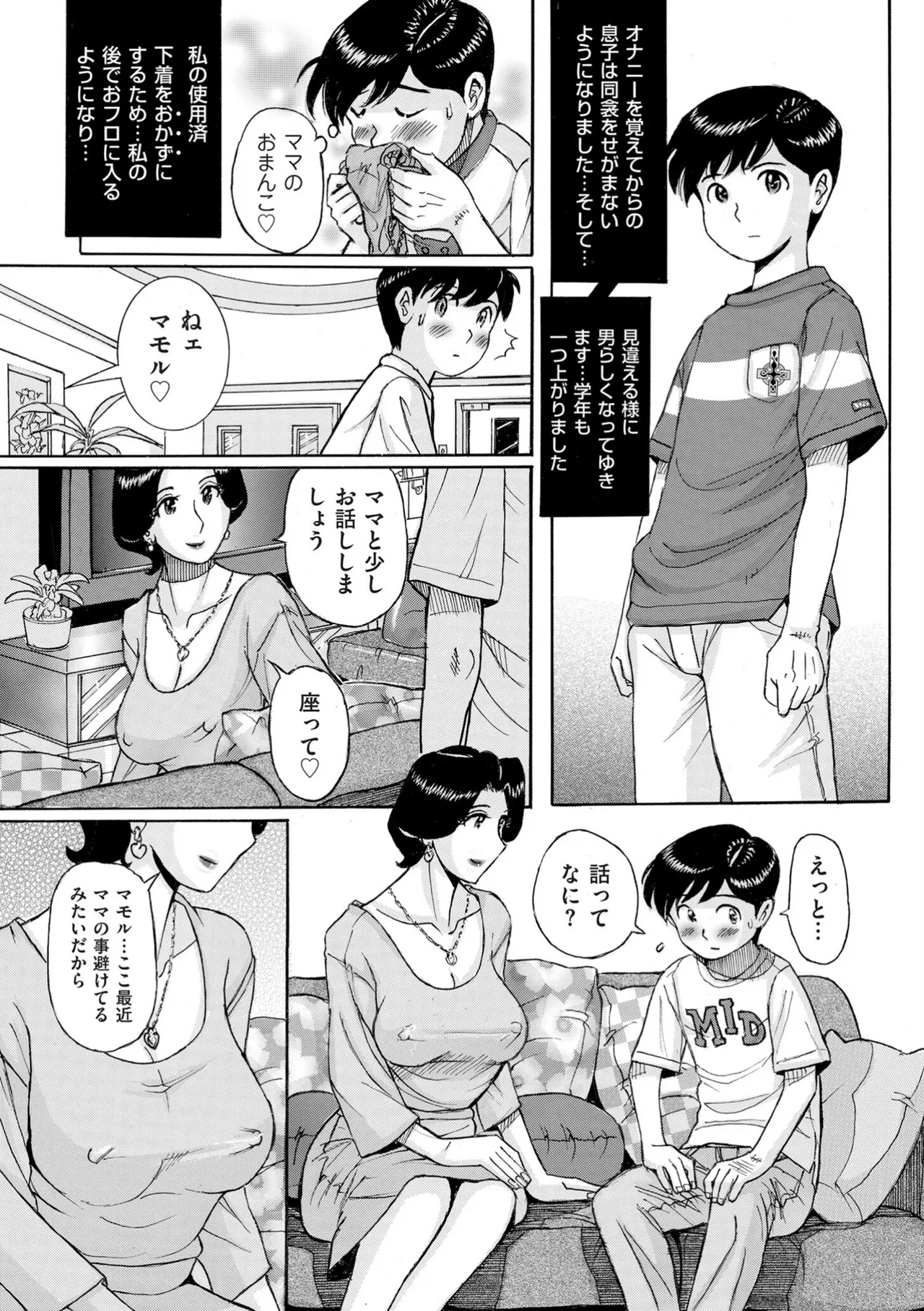 หน้า 92