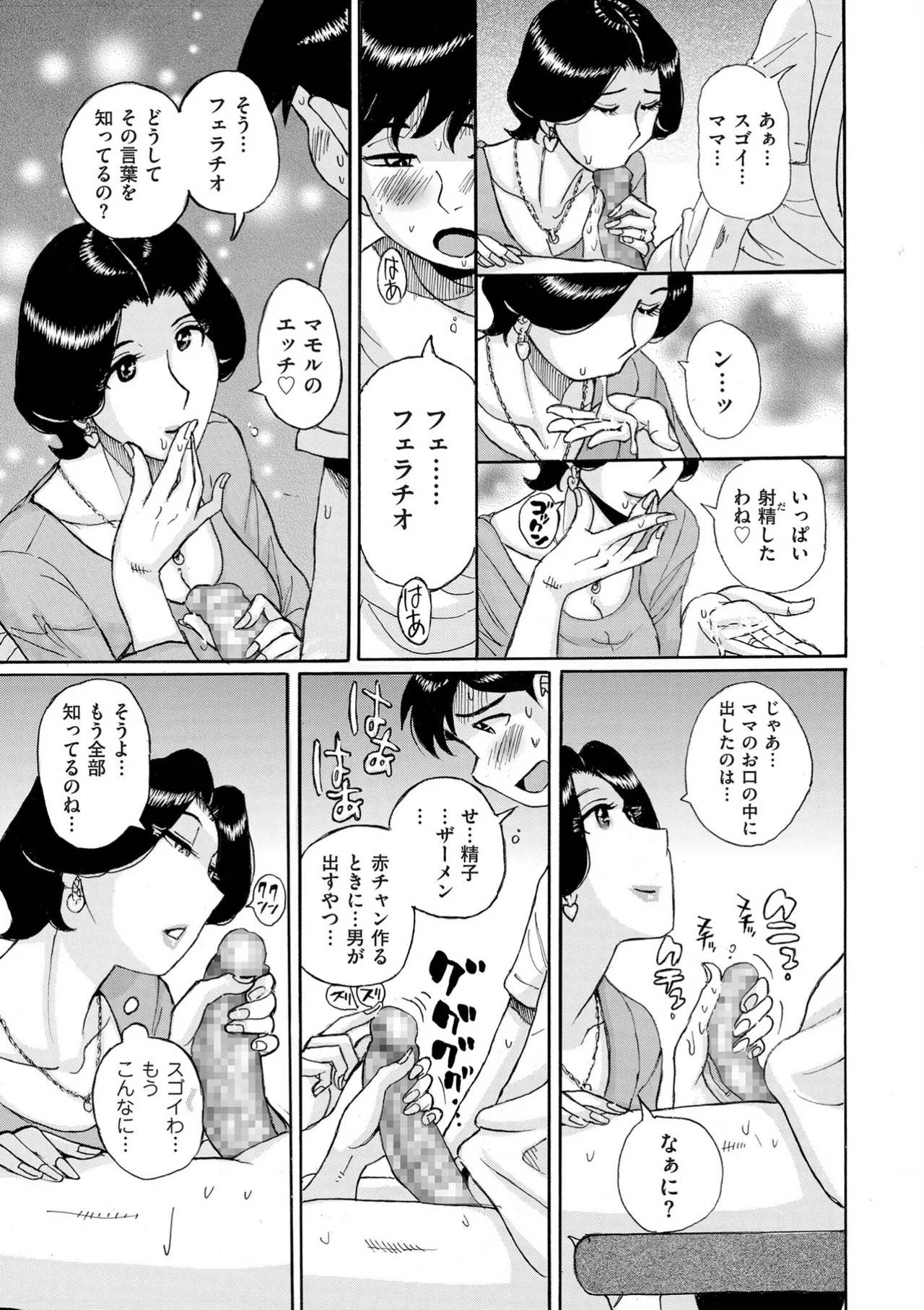 หน้า 99