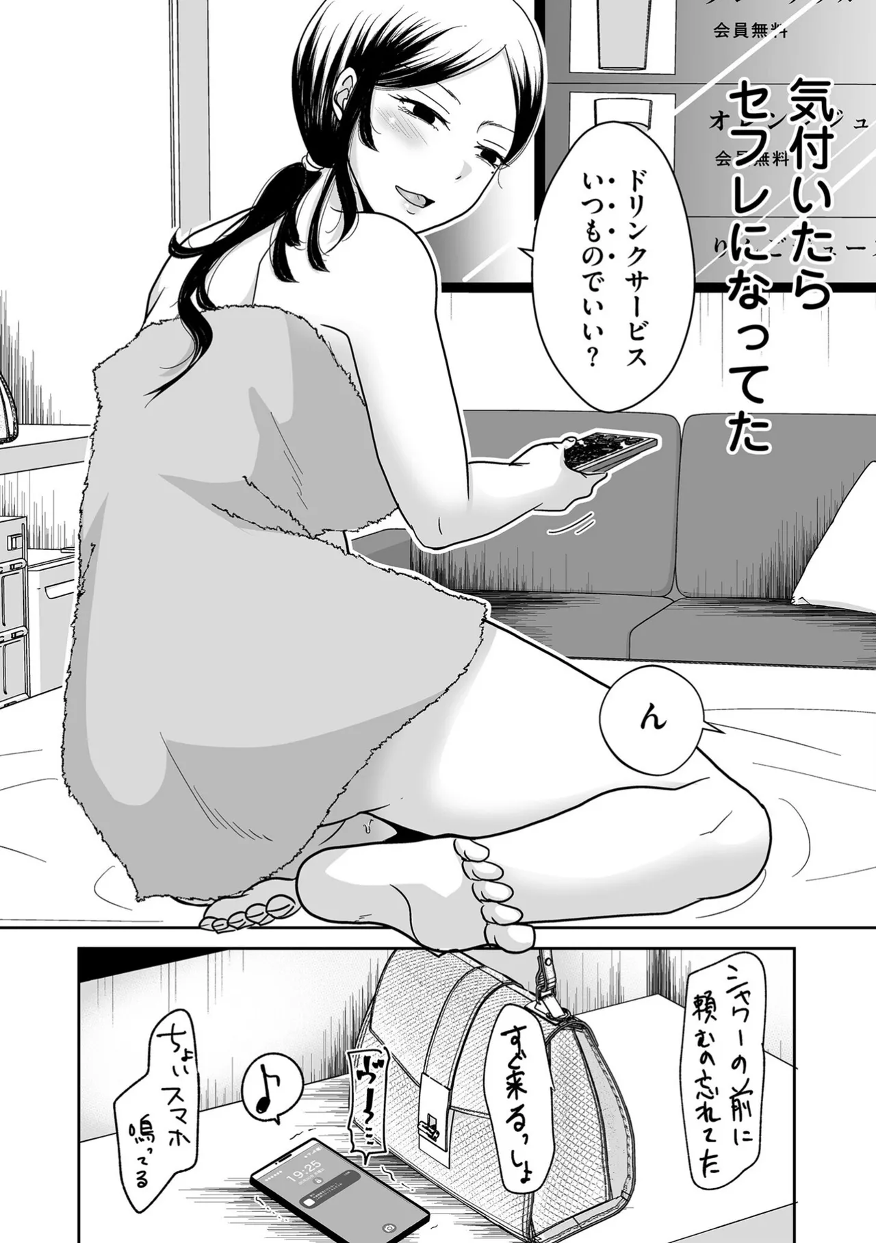 หน้า 102