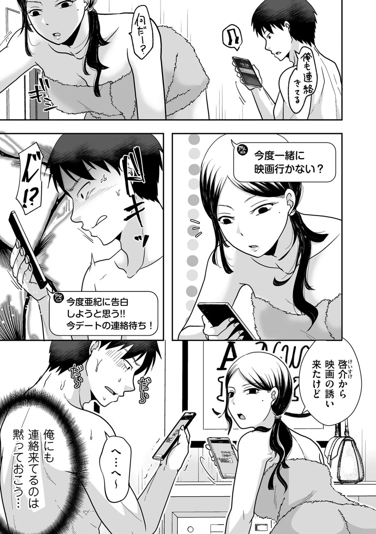 หน้า 103