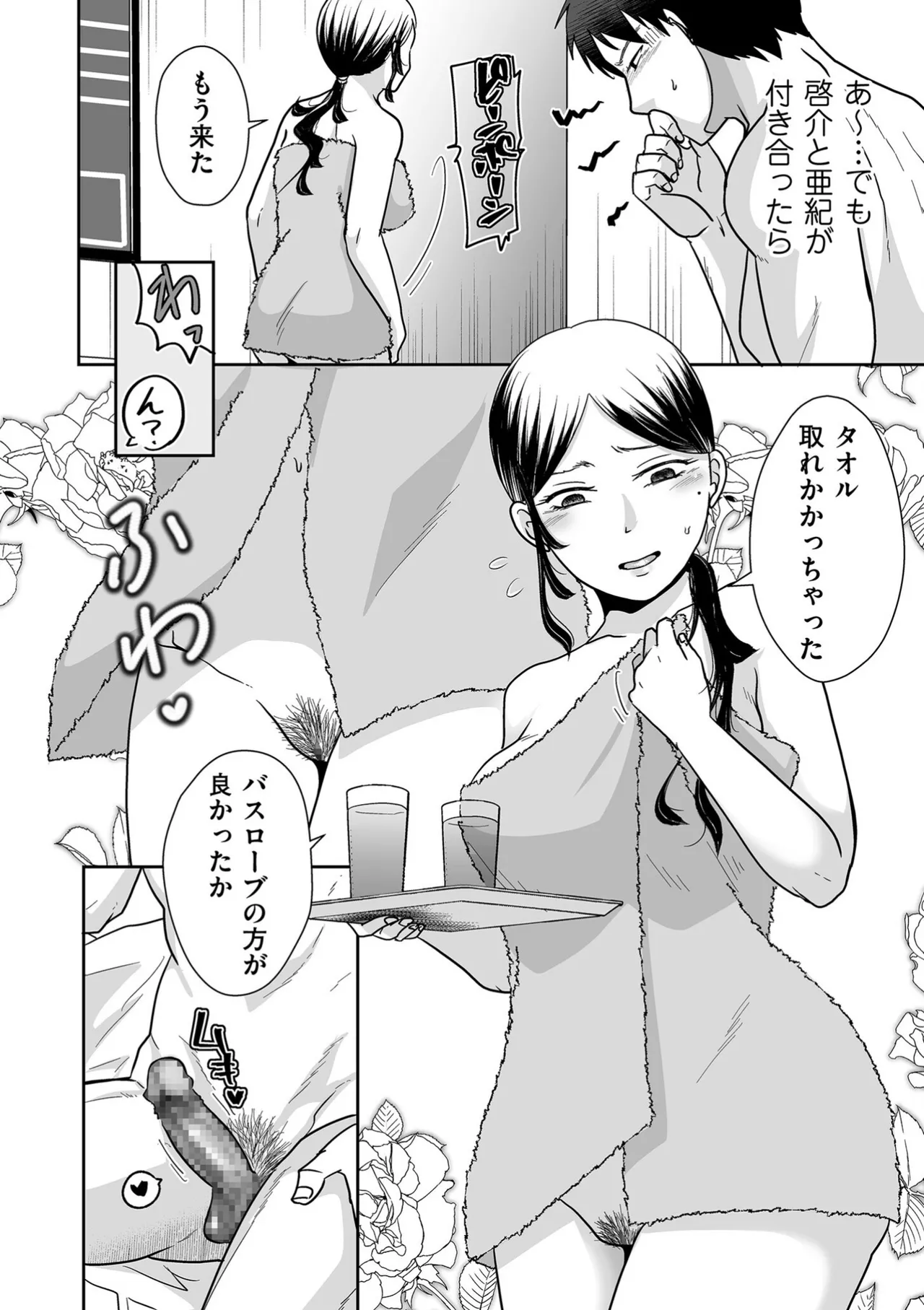 หน้า 104