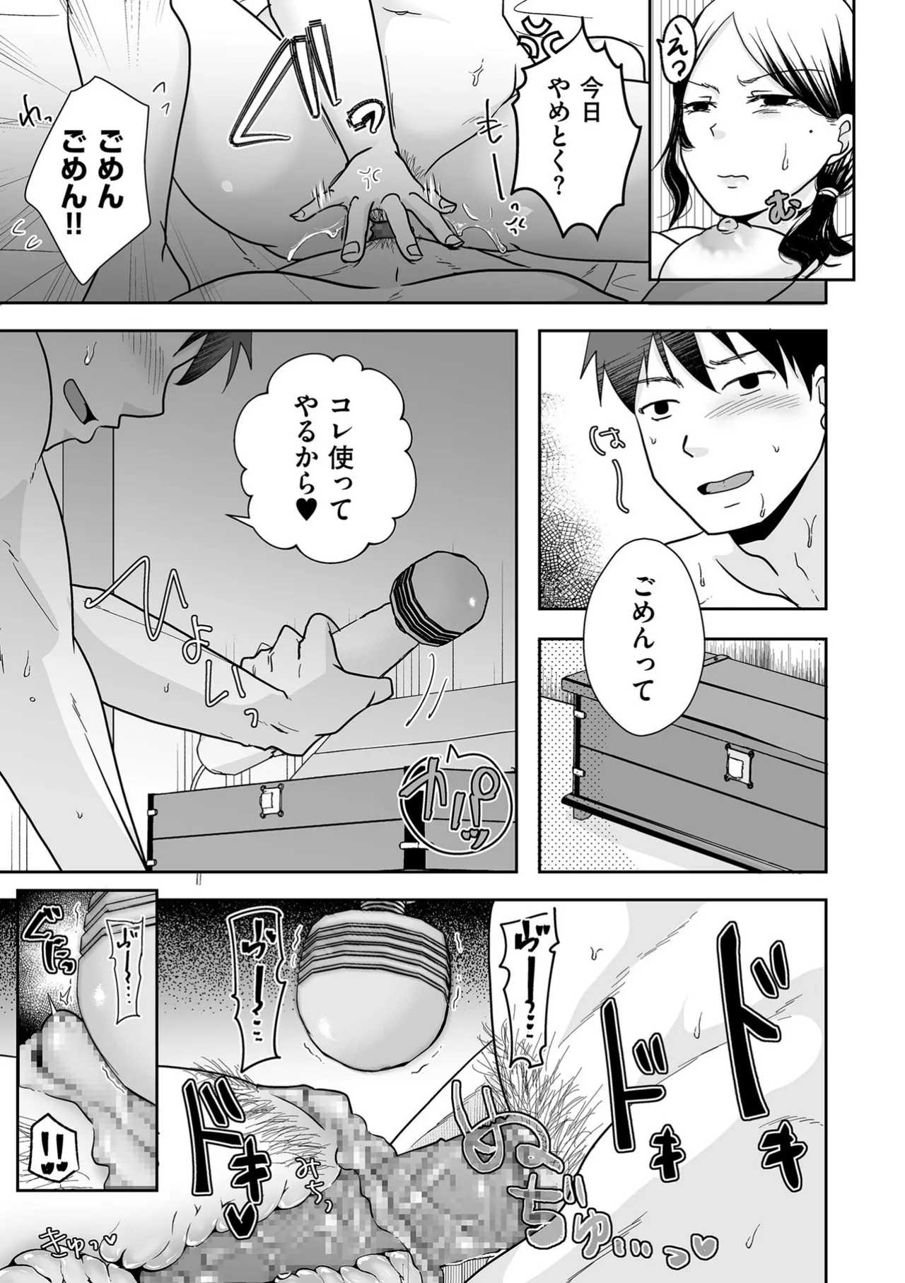 หน้า 117